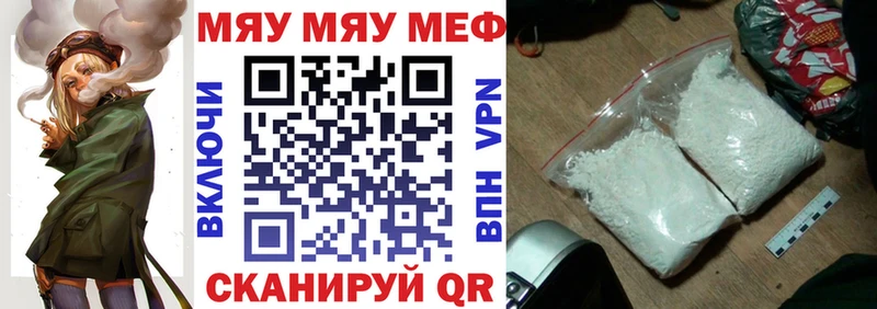 Купить Гашиш  Cocaine  СК  Меф мяу мяу  Пермь