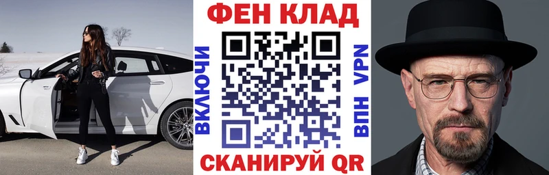 АМФ VHQ  Купить закладки  Пермь 