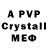 Alpha PVP СК MAX_ _KORZH