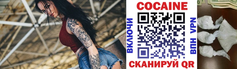 Купить где  Пермь  COCAIN Columbia 