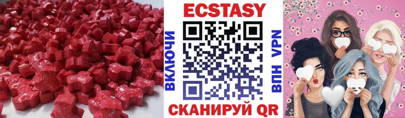 Купить закладки  Пермь  Ecstasy ешки 
