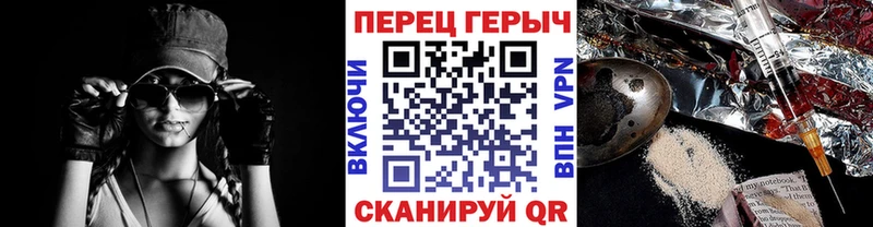 Купить где  Пермь  Героин хмурый 