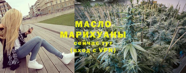 амфетамин Мегион