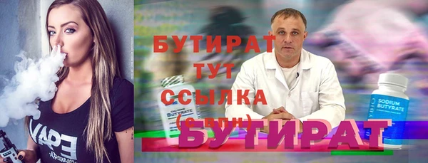соль ск Медвежьегорск
