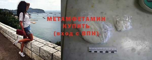 амфетамин Мегион