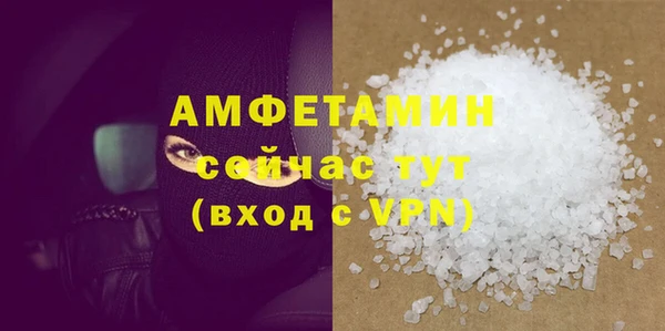 соль курить ск Медногорск