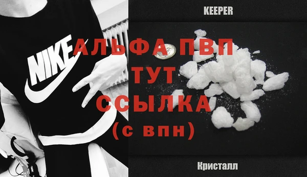 соль курить ск Медногорск