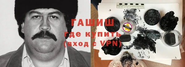 амфетамин Мегион