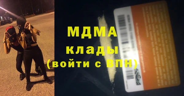 соль курить ск Медногорск