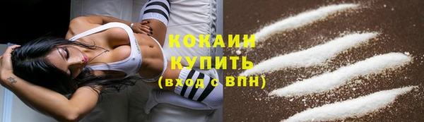 соль курить ск Медногорск
