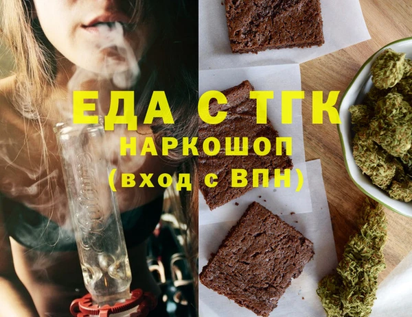 амфетамин Мегион