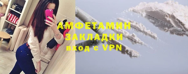 соль курить ск Медногорск