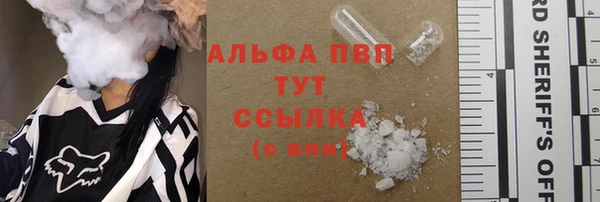 соль курить ск Медногорск