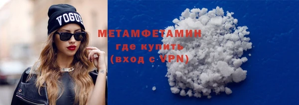 амфетамин Мегион