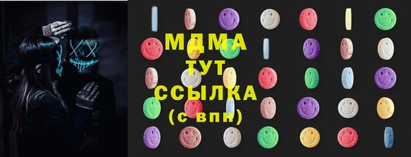 амфетамин Мегион