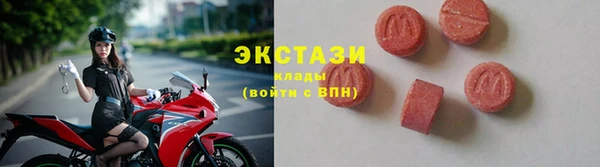 соль ск Медвежьегорск