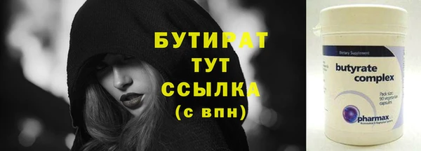 амфетамин Мегион