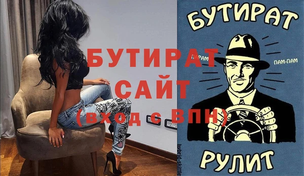 амфетамин Мегион