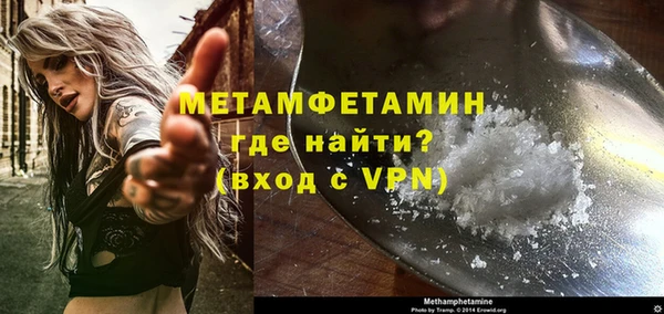 соль ск Медвежьегорск