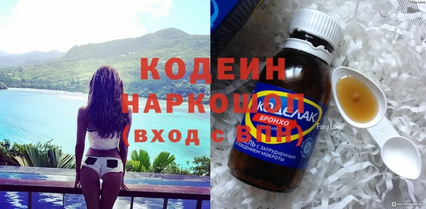 амфетамин Мегион