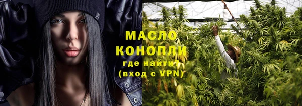 амфетамин Мегион