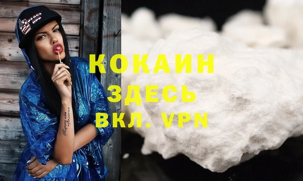 соль курить ск Медногорск