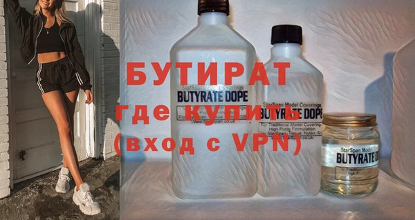 амфетамин Мегион