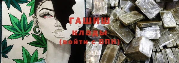соль курить ск Медногорск