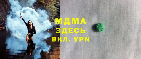 соль ск Медвежьегорск