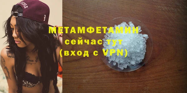 амфетамин Мегион