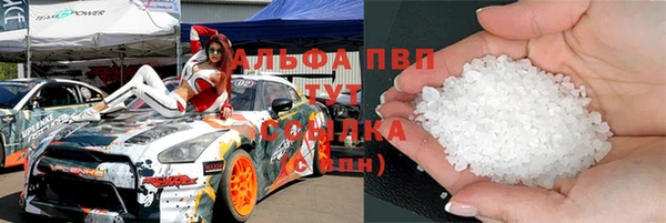 соль курить ск Медногорск