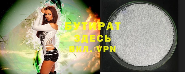 соль курить ск Медногорск