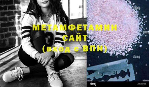 соль ск Медвежьегорск
