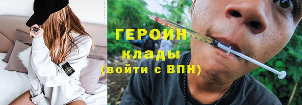 амфетамин Мегион