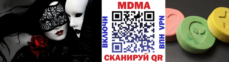 Купить где  Пермь  MDMA Molly 