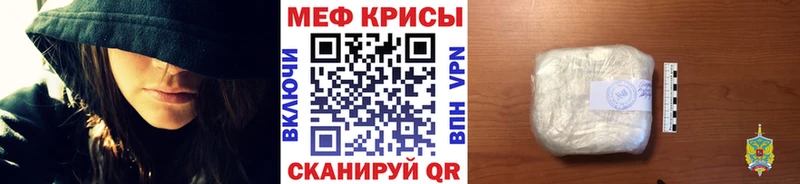 Меф mephedrone  Купить где  Пермь 