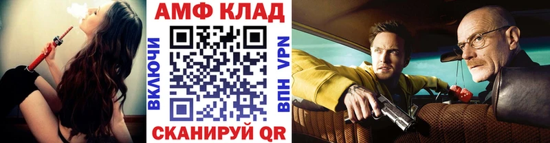 МЕТАМФЕТАМИН Декстрометамфетамин 99.9%  Купить  Пермь 