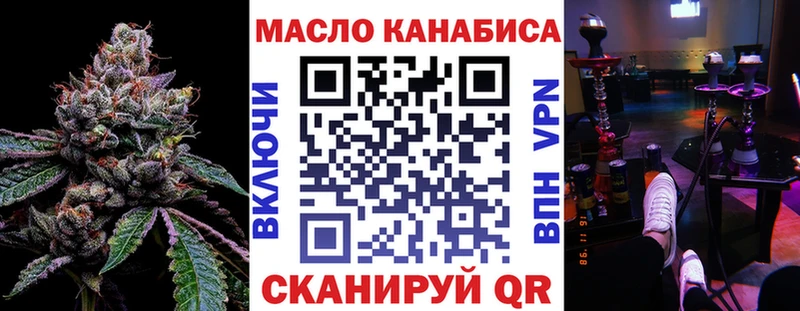 Купить  Пермь  ТГК THC oil 