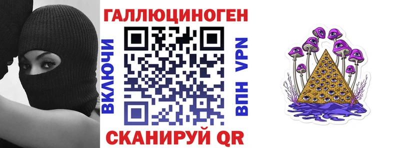 Псилоцибиновые грибы мухоморы Купить закладки Пермь